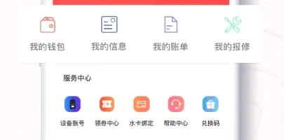 U易2026最新版本 U易2026最新版本