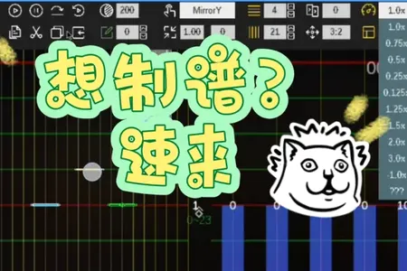 Phigros自制谱2026最新版本 Phigros自制谱2026最新版本