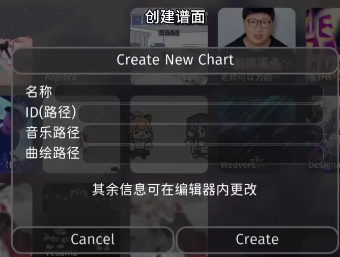 Phigros自制谱2026最新版本 Phigros自制谱2026最新版本