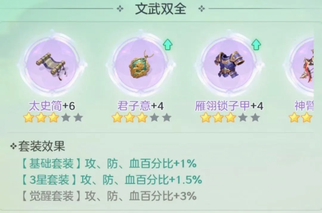 宗师之上2026官方最新版本 宗师之上2026官方最新版本