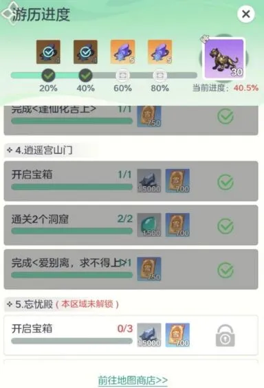 宗师之上2026官方最新版本 宗师之上2026官方最新版本
