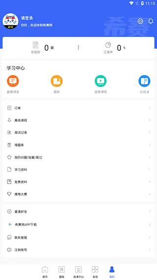 ��������ʦ����2026���°汾