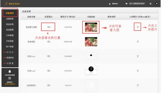 简单点点2026最新版本 简单点点2026最新版本