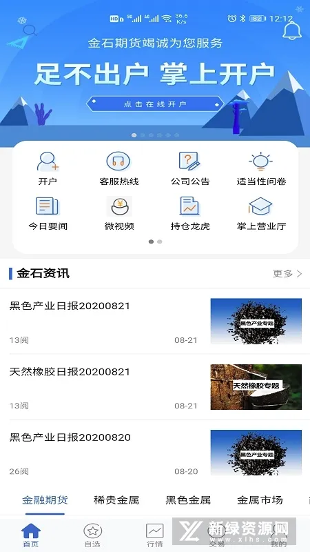��ʯ�ڻ������ֻ���