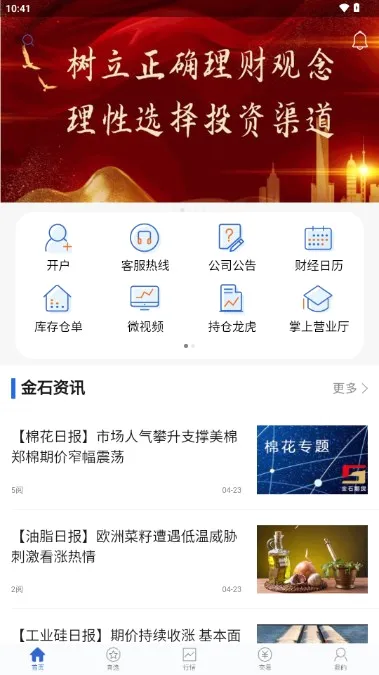 ��ʯ�ڻ������ֻ���