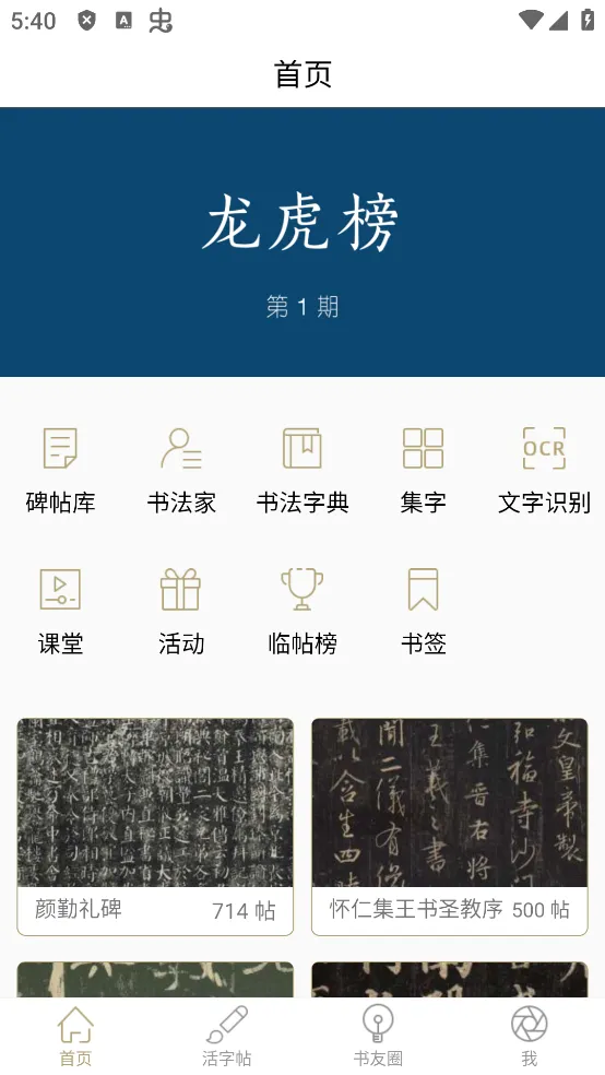 �ٳ����鷨2026���°汾