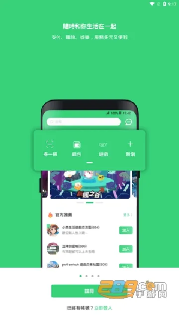 beanfun��Ϸ��2026���°汾