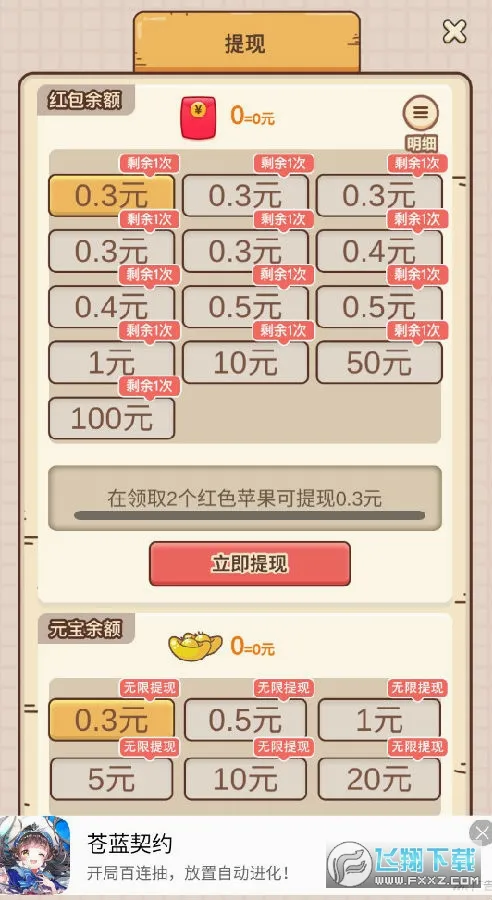 ɭ����Ϸ����2026�ٷ����°汾