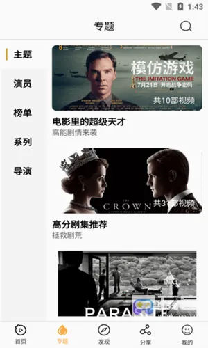 看吧影视2026最新版本 看吧影视2026最新版本