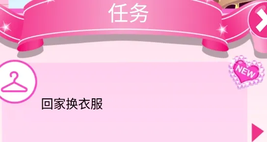 ����Ů����Ϸ2026�ٷ����°汾