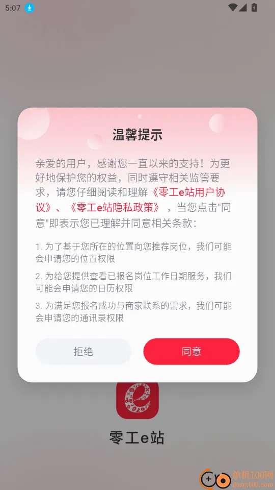 �㹤eվ�����ֻ���