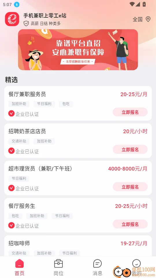 �㹤eվ�����ֻ���