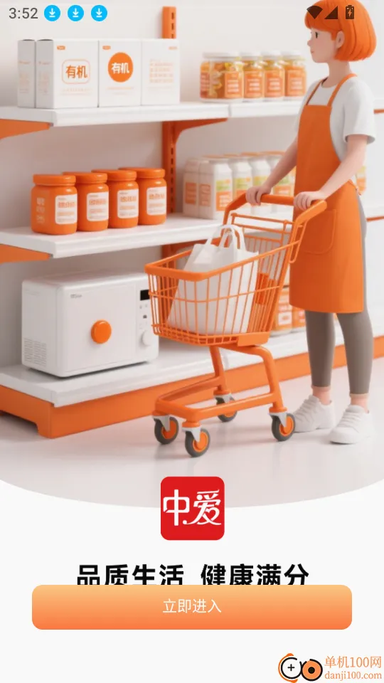 �Ҹ�����վ2026�ٷ����°汾