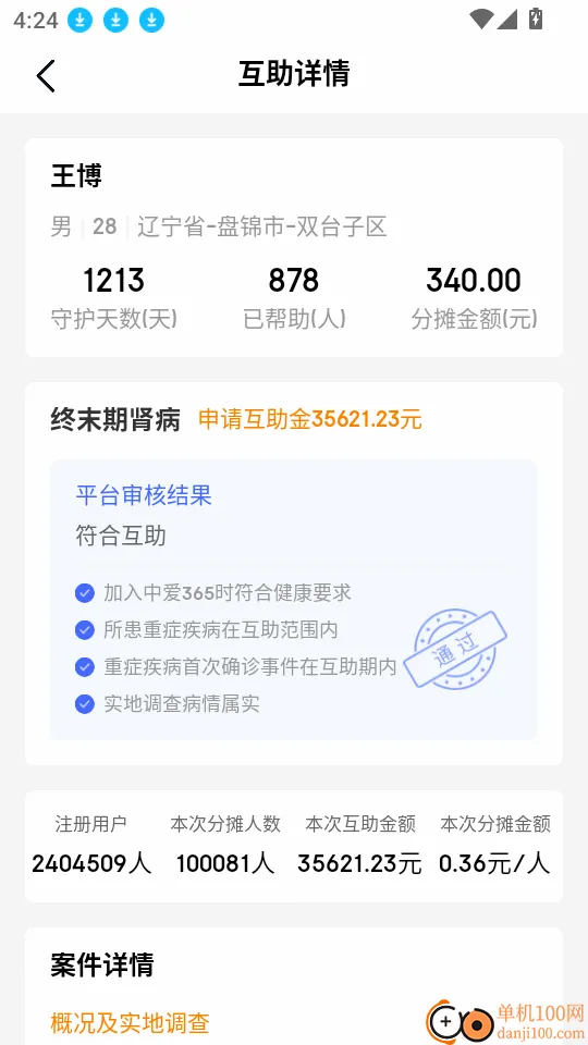 �Ҹ�����վ2026�ٷ����°汾