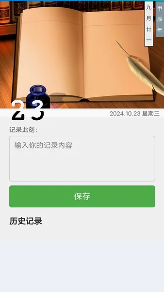 �������������ֻ���