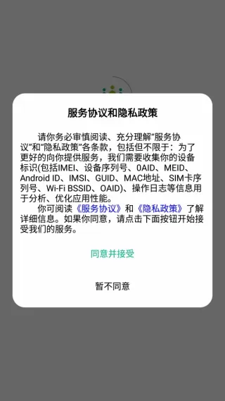 ���ְ��APP2