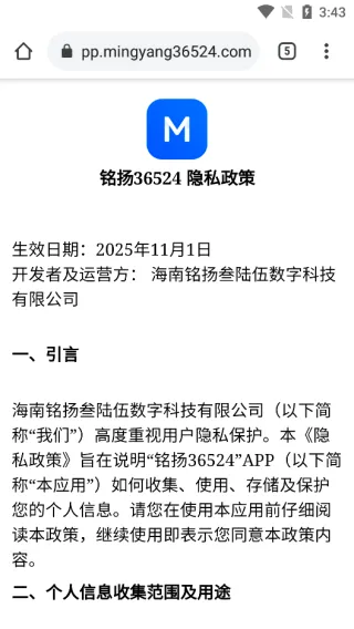 ����365242026�ٷ����°汾