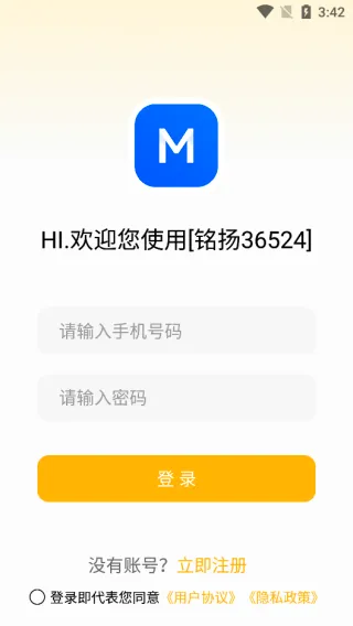 ����365242026�ٷ����°汾