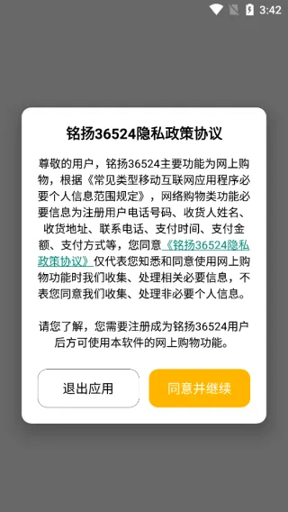 ����365242026�ٷ����°汾