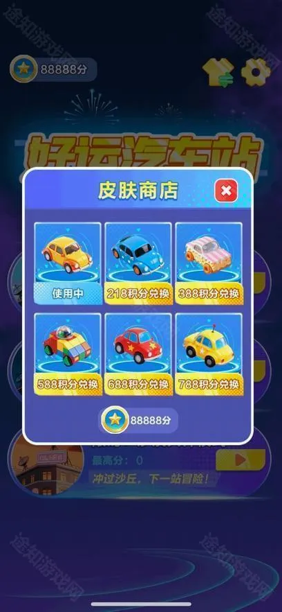 ��������վ���ٰ������ֻ���
