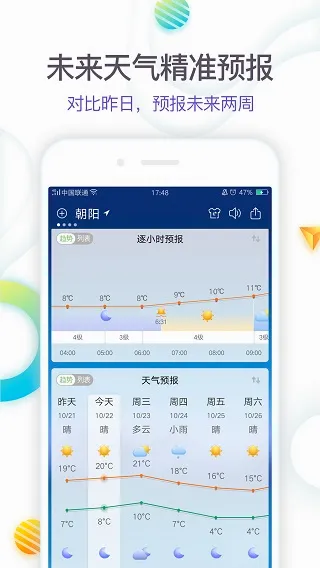 360����Ԥ��2026�ٷ����°汾