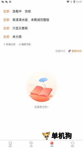 manwa2����2026�ٷ����°汾