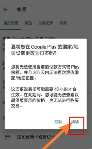 �ȸ��̵�app���عٷ�����
