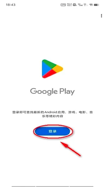 googleplay�ȸ��̵�