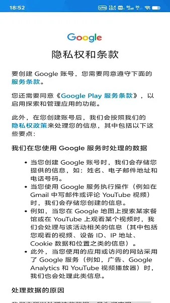 googleplay�ȸ��̵�