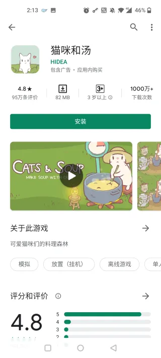 googleplay�ȸ��̵�