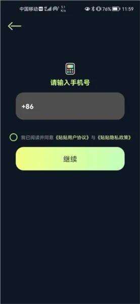 ��������2026���°汾