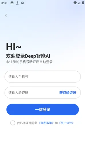 Deep����AI2026���°汾