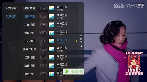 �¿��2026�ٷ����°汾