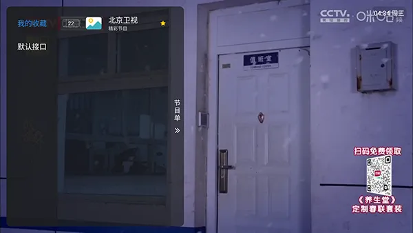 �¿��2026�ٷ����°汾