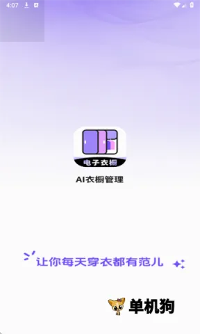 AI�³�����2026�ٷ����°汾