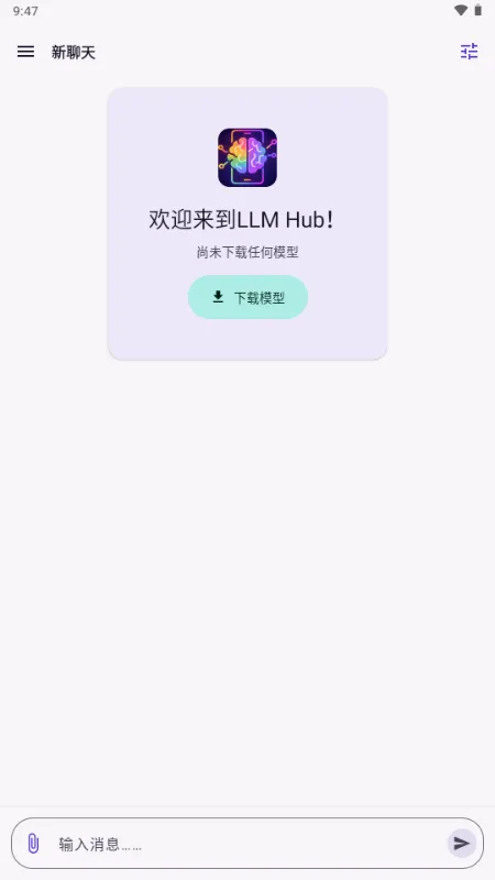 LLM Hub����