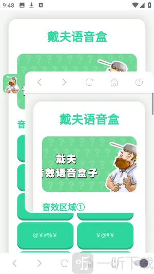 ����������2026���°汾