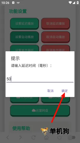 С����������2026�ٷ����°汾