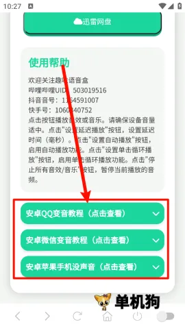 С����������2026�ٷ����°汾