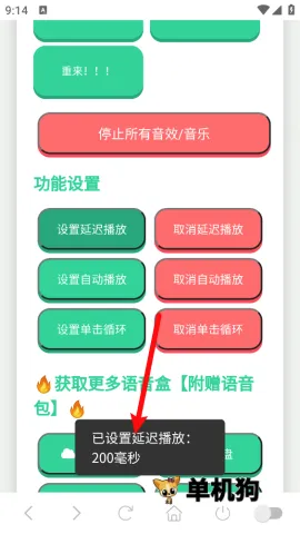 ɭ����ʿ������2026���°汾