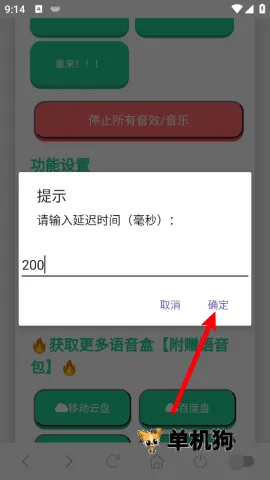 ɭ����ʿ������2026���°汾