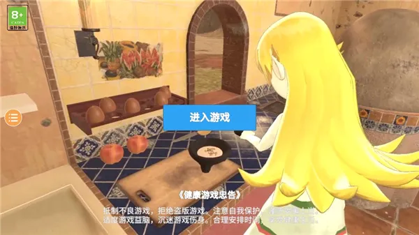 С�̼ƻ�22026�ٷ����°汾