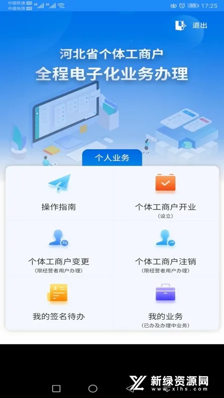 �ƴ�����2026���°汾
