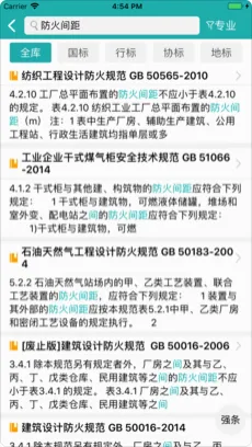������ľ�淶�����ֻ���