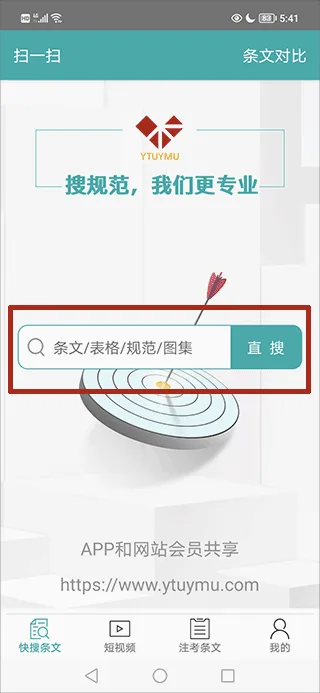������ľ�淶�����ֻ���