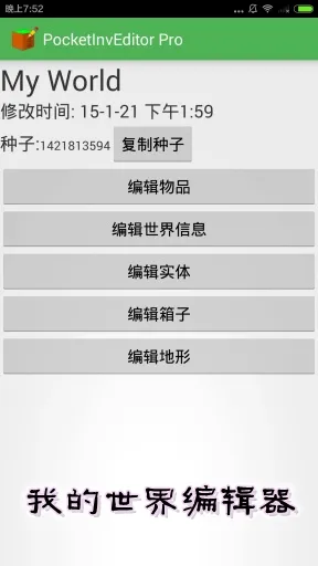 �ֻ���Ϸ�༭��2026�ٷ����°汾