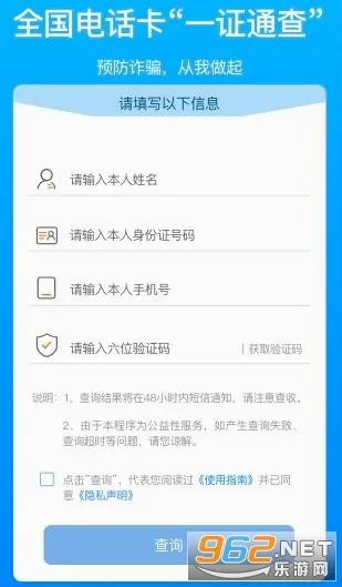 һ֤ͨ��2026���°汾