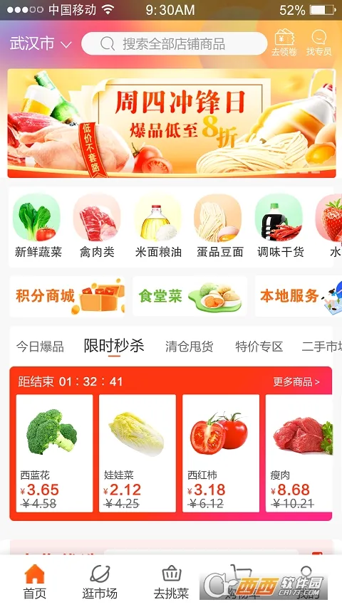 �Դ�2026���°汾