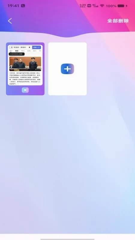 ȫ�������2026�ٷ����°汾