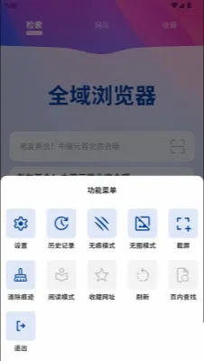 ȫ�������2026�ٷ����°汾